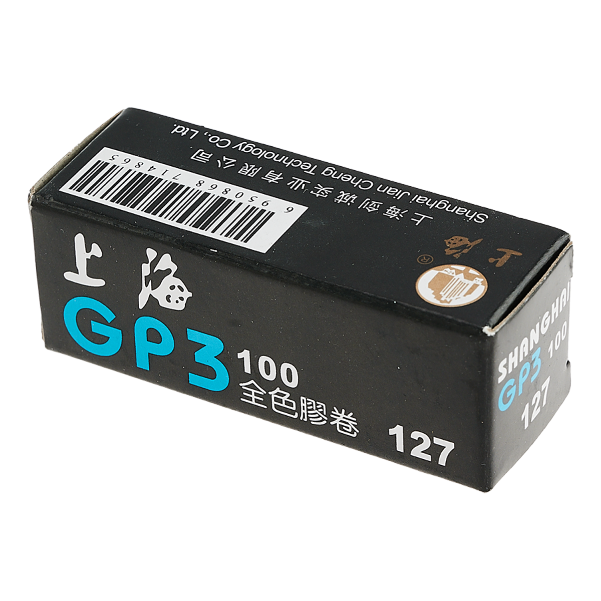 Shanghai GP3 100 127