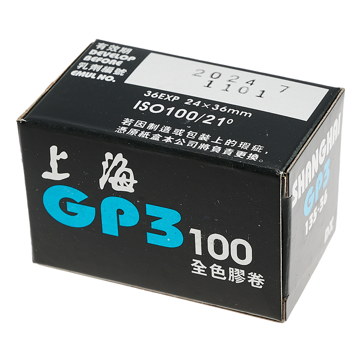 Shanghai GP3 100 135