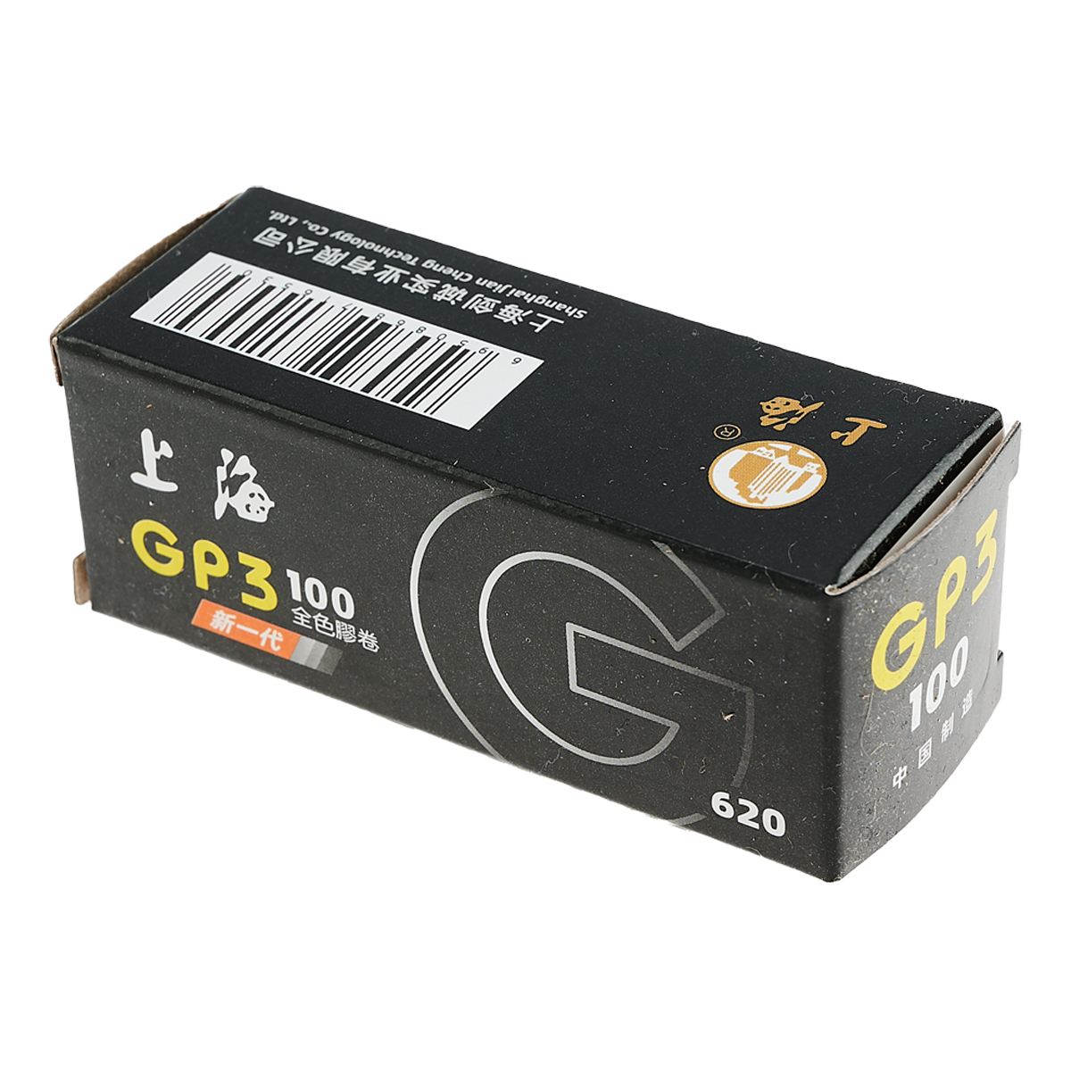 Shanghai GP3 100 620