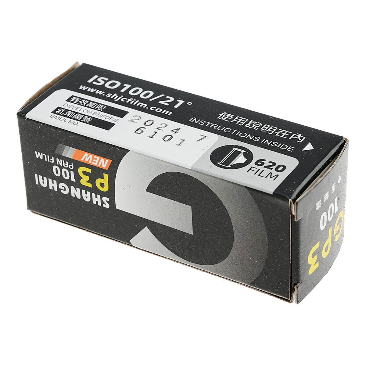 Shanghai GP3 100 620